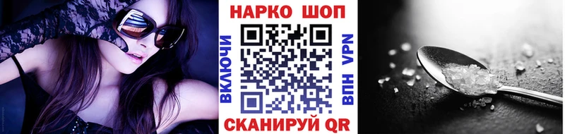Все наркотики Кущёвская Кокаин Гашиш Alpha PVP ссылка на мегу вход Марихуана