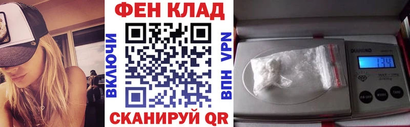 ссылка на мегу ТОР  Кущёвская  Amphetamine Premium 