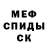 Кетамин VHQ Ilya Orlovsky
