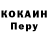 A PVP кристаллы ULTRA AstarteS
