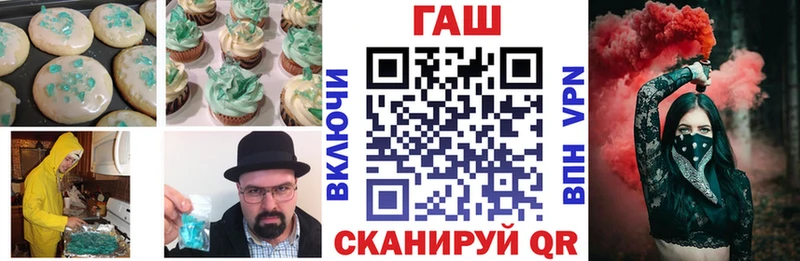купить закладку Кущёвская Еда ТГК марихуана
