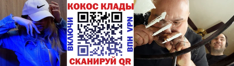 Cocaine VHQ  Кущёвская 
