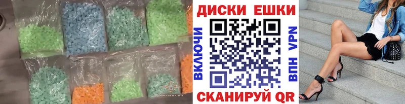 ЭКСТАЗИ MDMA  Кущёвская 