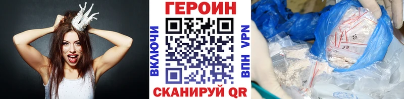 Героин Афган Кущёвская