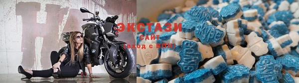 экстази Баксан