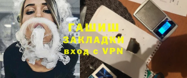 дживик Балабаново