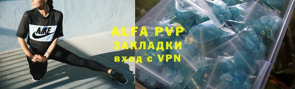 дживик Балабаново