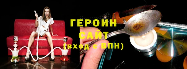 экстази Баксан