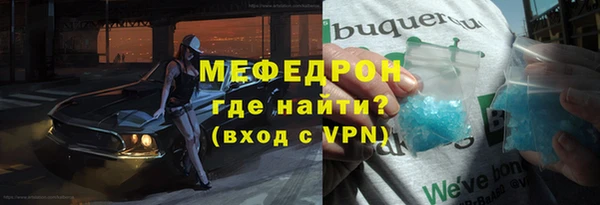 мескалин Балахна