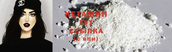 бутик Куйбышев