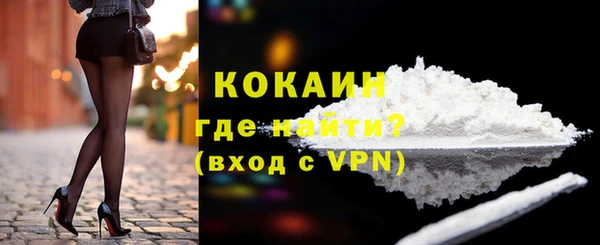 мескалин Балахна