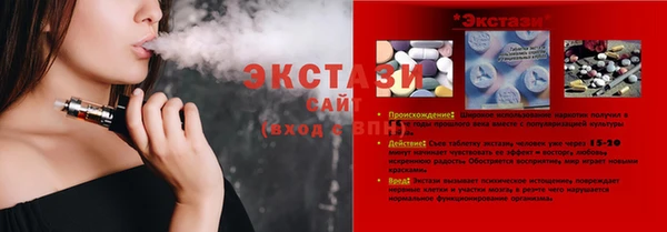 дживик Балабаново