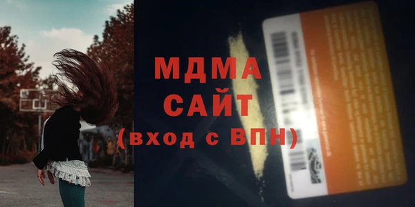 экстази Баксан