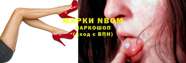 мескалин Балахна