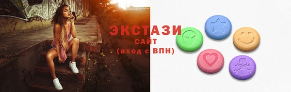 мескалин Балахна