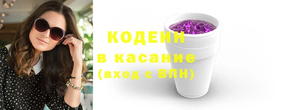экстази Баксан