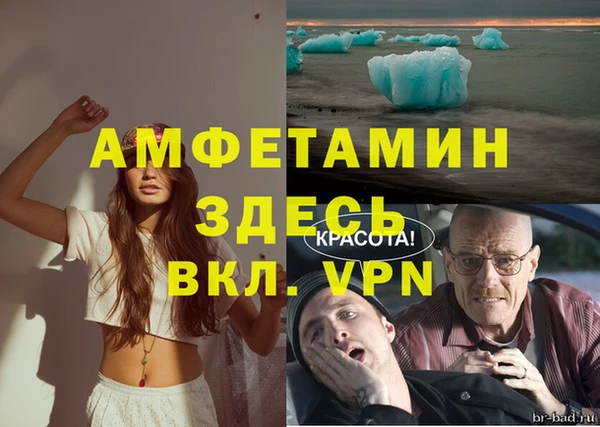 экстази Баксан
