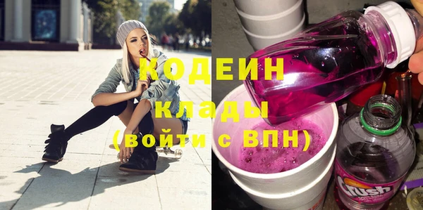 экстази Баксан
