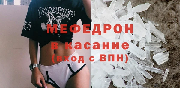мескалин Балахна