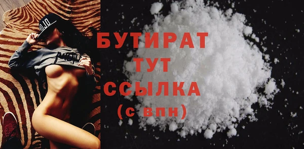 прущий лед Арсеньев