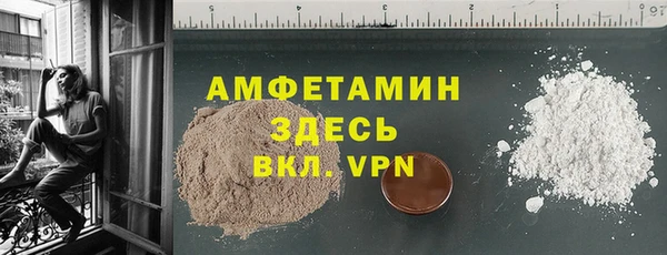 дживик Балабаново