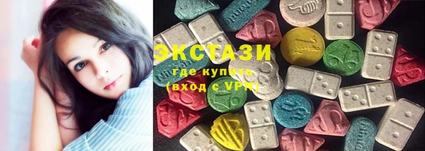 мескалин Балахна