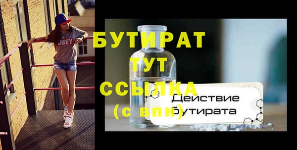 экстази Баксан