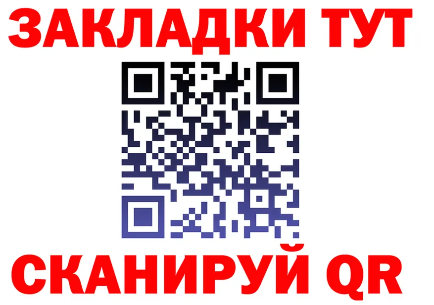 МЕФ 4 MMC ССЫЛКА площадка hydra Кущёвская