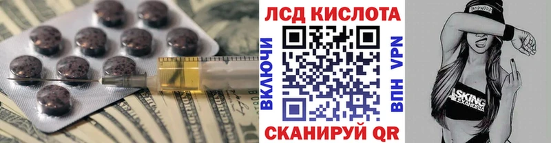 нарко площадка формула  KRAKEN рабочий сайт  Кущёвская  LSD-25 экстази кислота 