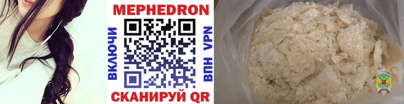 Меф мука  MEGA ссылки  Кущёвская 