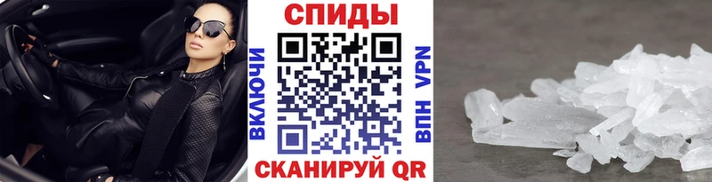 купить наркотики сайты даркнет какой сайт МЕТАМФЕТАМИН витя Кущёвская