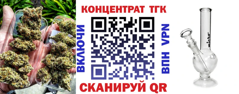 наркотики  Кущёвская  Дистиллят ТГК жижа 