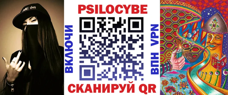 Галлюциногенные грибы MAGIC MUSHROOMS гидра ссылка Кущёвская
