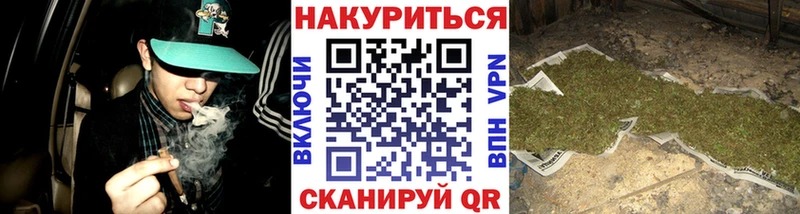 Бошки Шишки марихуана Кущёвская