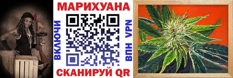 купить  сайты  Кущёвская  МАРИХУАНА THC 21% 